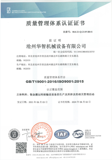ISO9001|wϵC